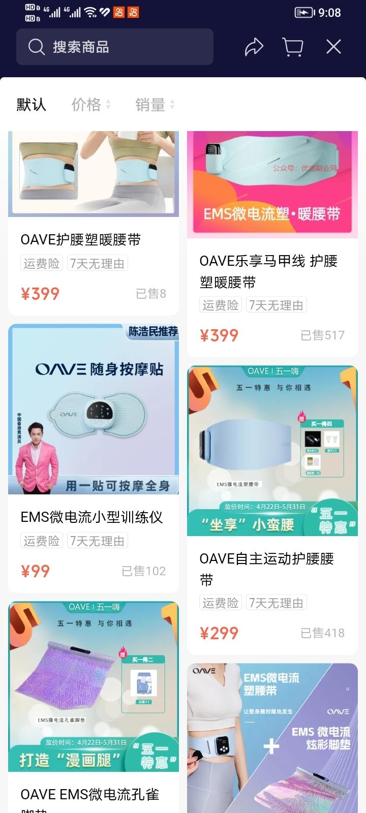 视频号博主自己的减肥视…#情报-搞钱情报论坛-网创交流-优选副业网